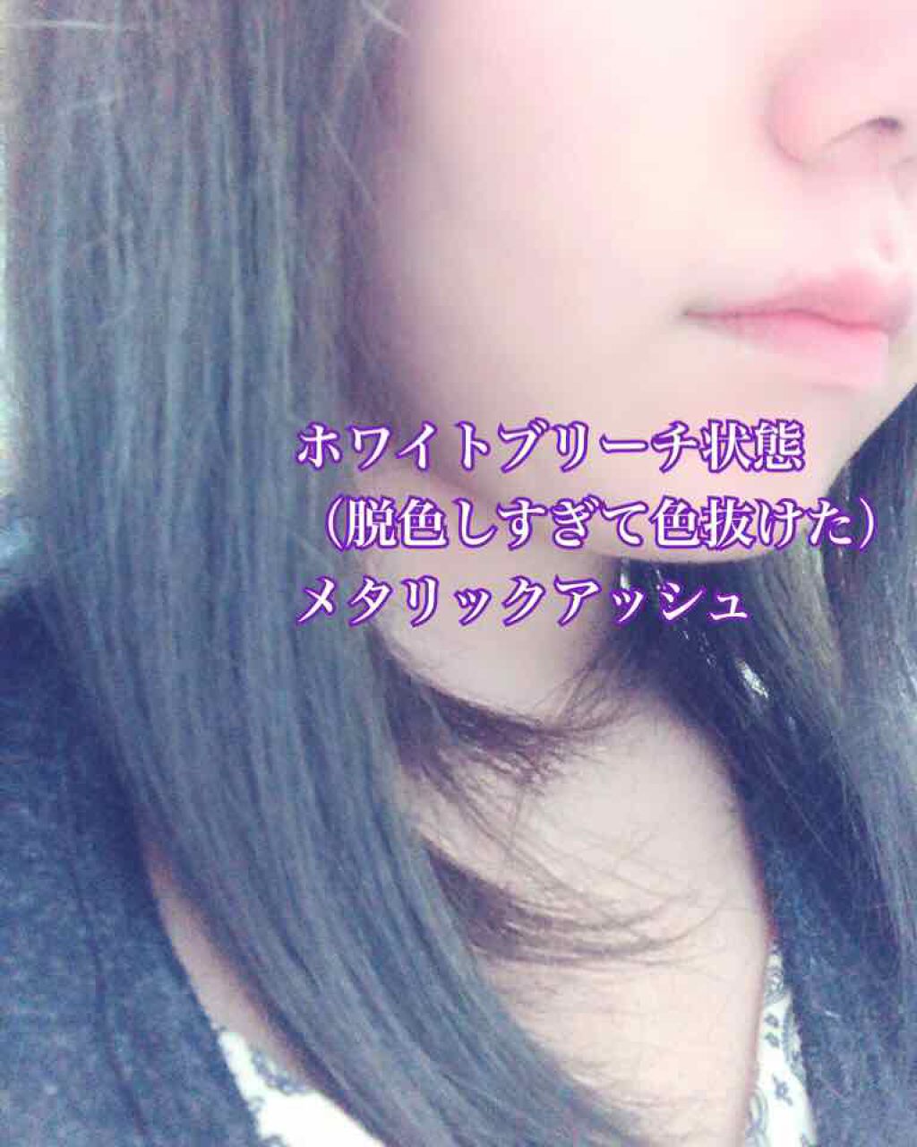 メイクアップカラー/ビューティーン/ヘアカラーを使ったクチコミ(1枚目)