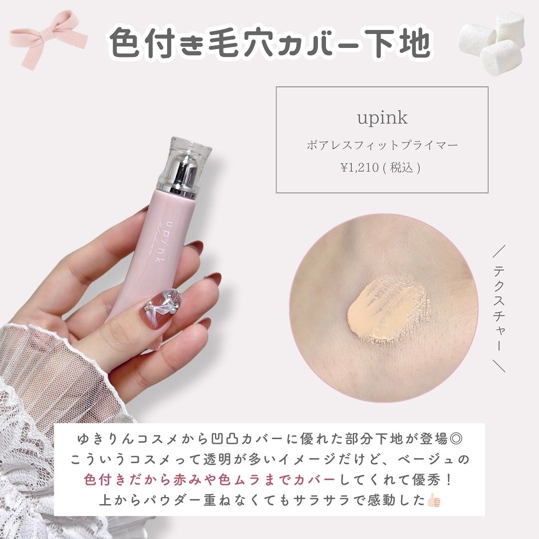 リ フレクト オードパルファム/ヴァシリーサ/香水(レディース)を使ったクチコミ(3枚目)