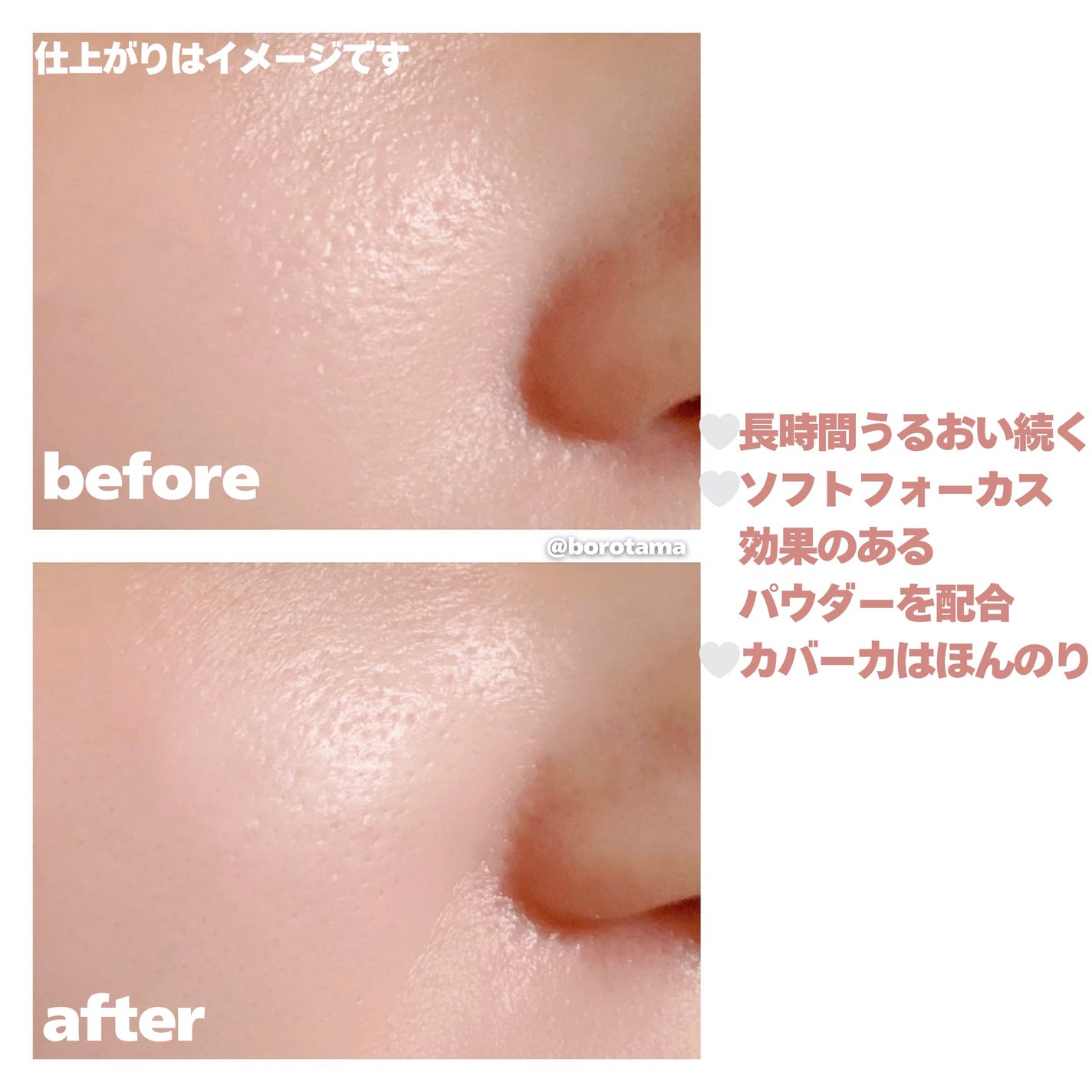 ã¢ã€ã¹ãããªãºã ãã©ã€ããŒ/ãã£ã³ã¡ã€ã¯/åç²§äžå°ã䜿ã£ãã¯ãã³ãïŒ7æç®ïŒ