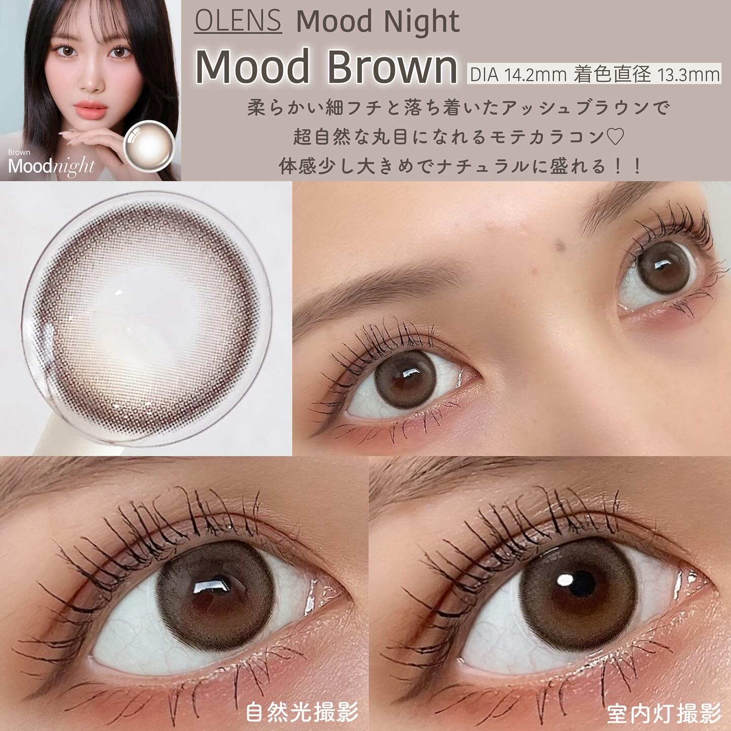 chuuLENS Milk&Tea 1day/chuu LENS/ワンデー（１DAY）カラコンを使ったクチコミ（3枚目）