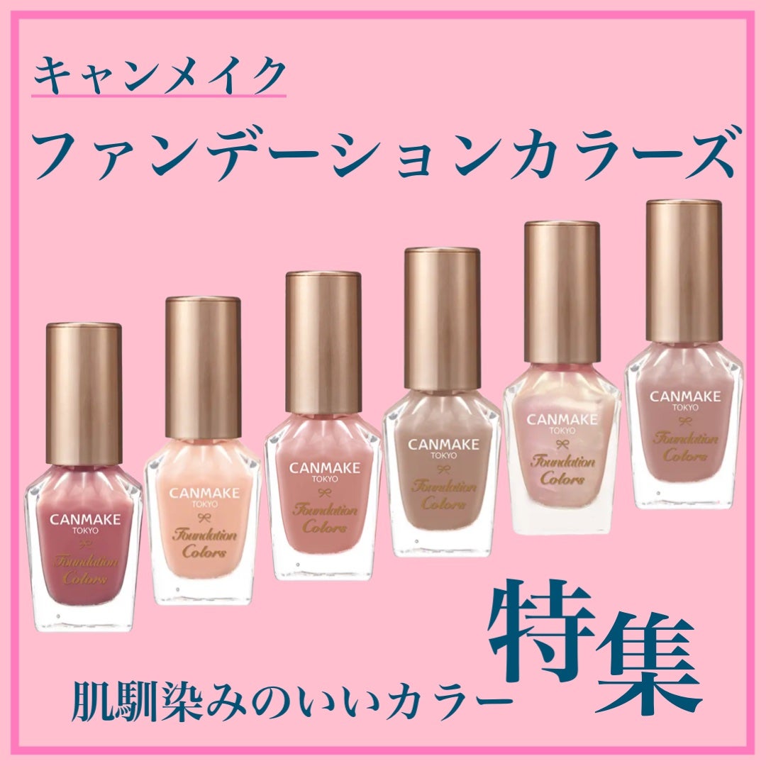 トマ代表🐥 on LIPS 「🦩指先から美しく整えようㅤㅤ夏になると袖の出た服を着て手が見え..」(1枚目)