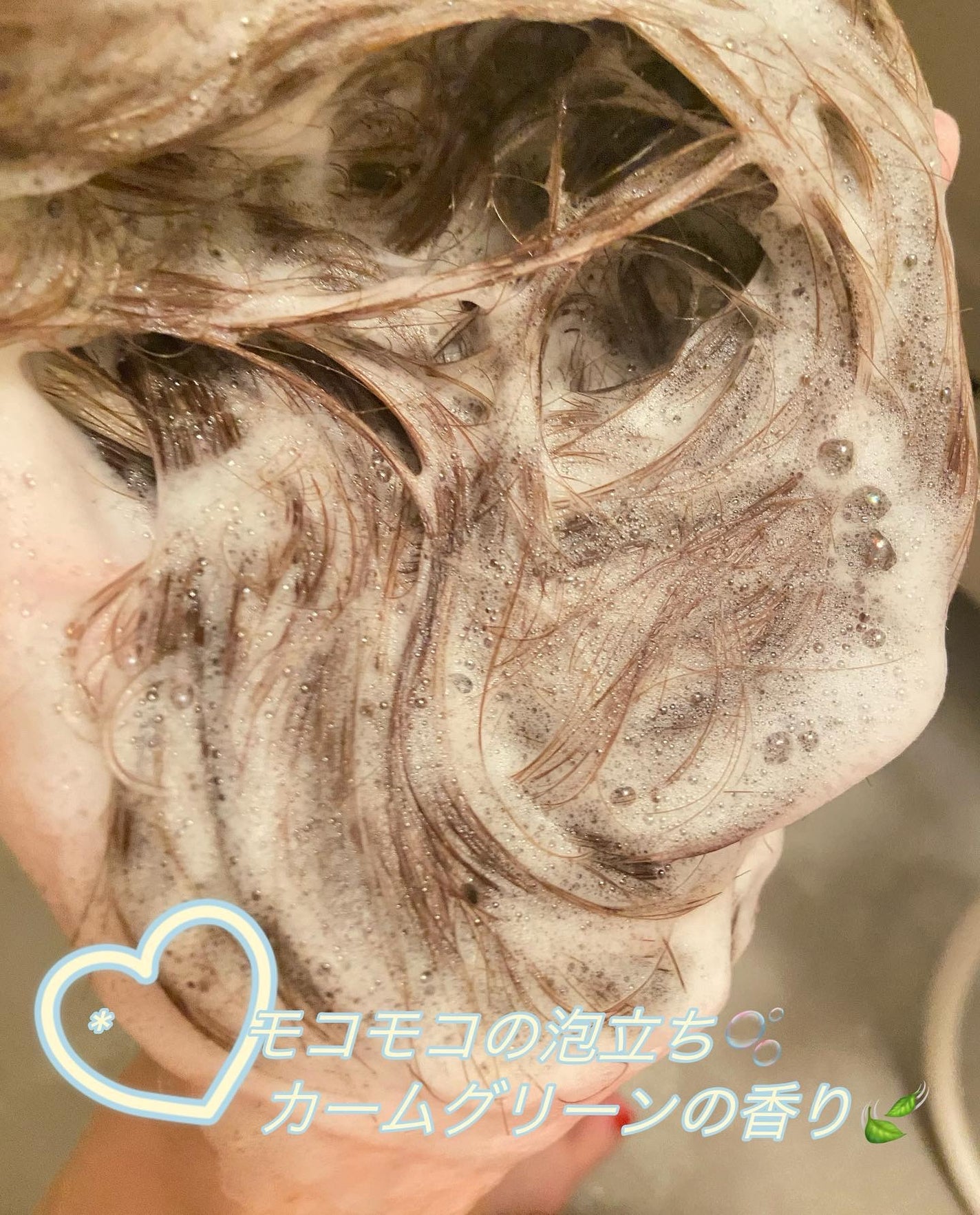 グレースリペアシャンプー/トリートメント/スリーク by サラサロン/市販シャンプーを使ったクチコミ(2枚目)