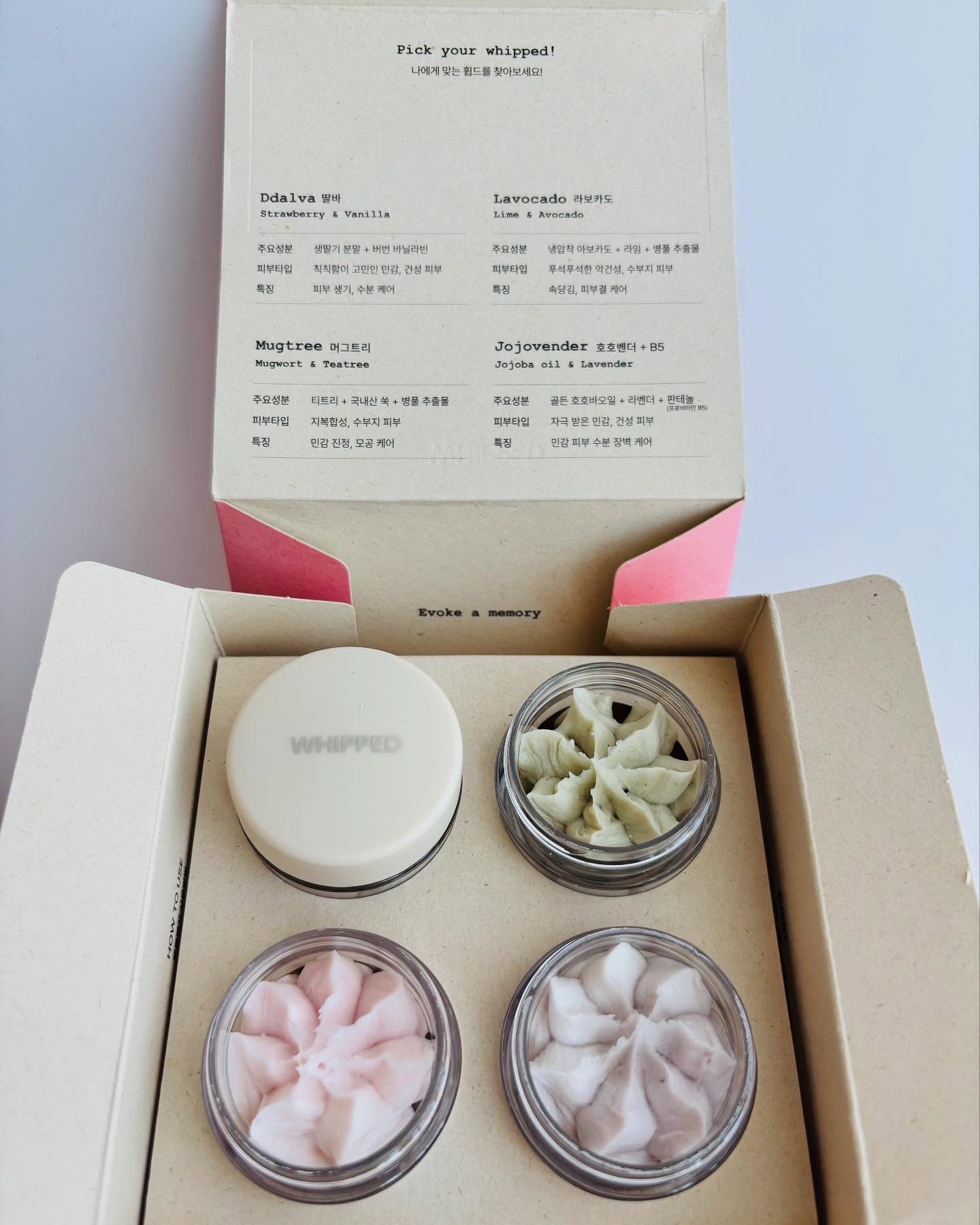 ホイップドヴィーガンパッククレンザーディスカバリーキット/WHIPPED/スキンケアキットを使ったクチコミ（2枚目）