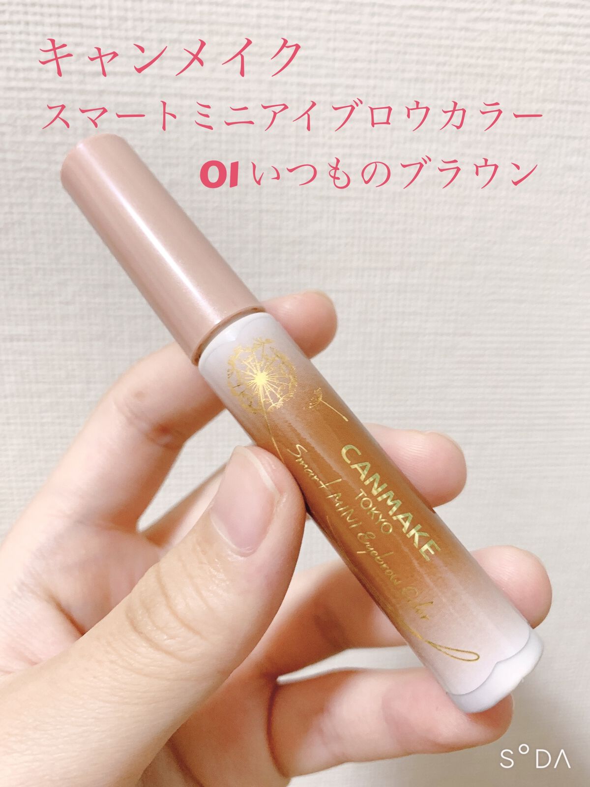 クリーミータッチライナー/キャンメイク/ジェルアイライナーを使ったクチコミ（2枚目）