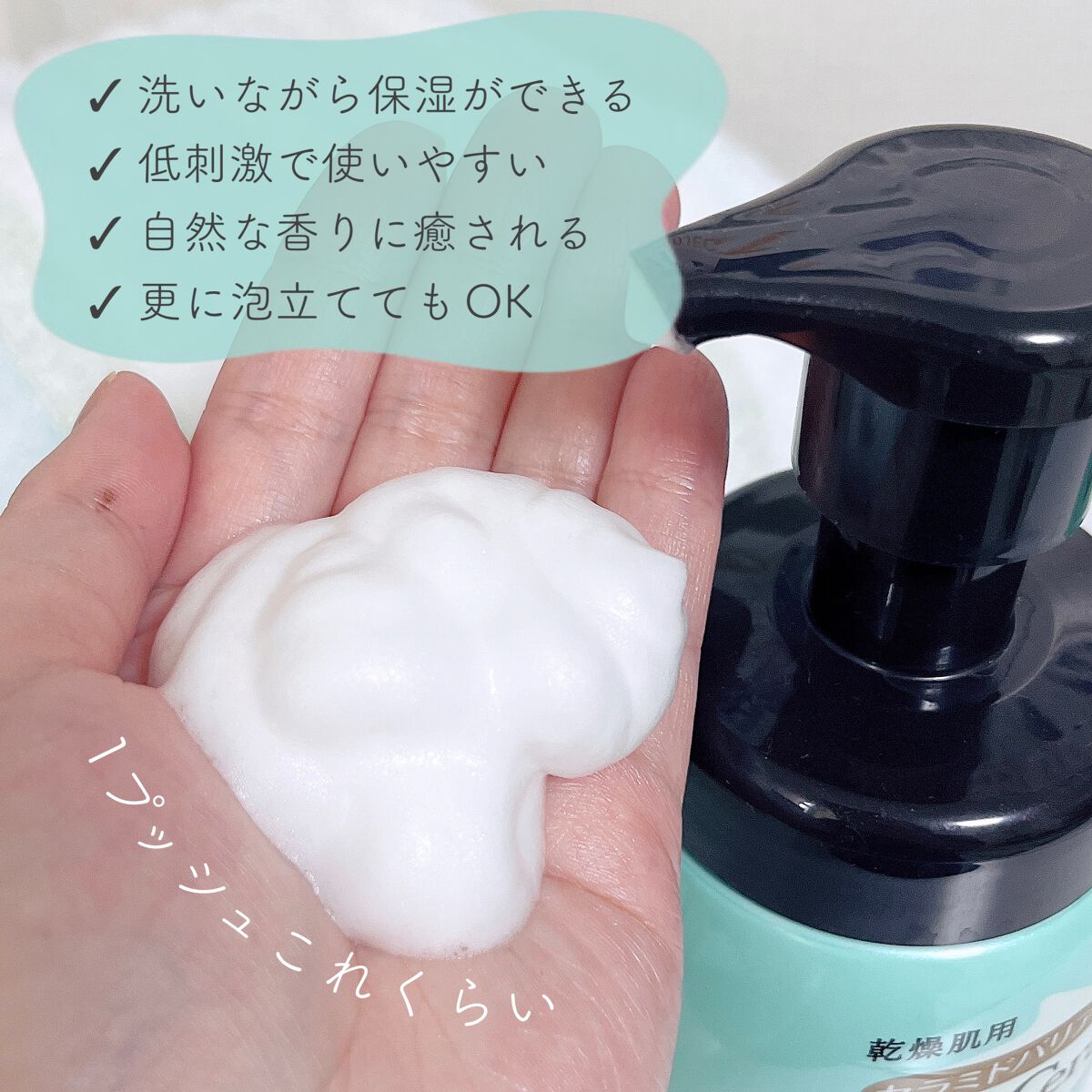 ケアセラ APフェイス＆ボディ乳液/ケアセラ/ボディミルクを使ったクチコミ（2枚目）