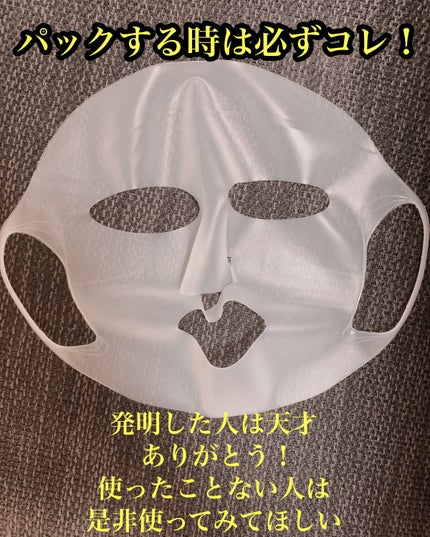 シートマスク しっとり/バリアリペア/シートマスク・パックを使ったクチコミ(5枚目)