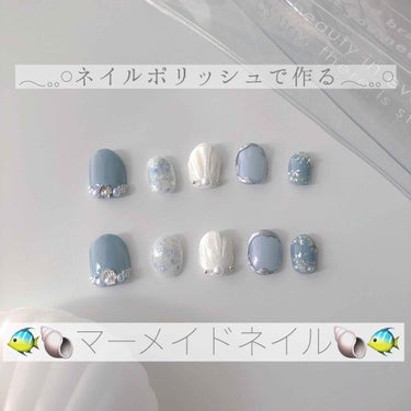 ネイルポリッシュ EX-35 ダイヤモンドスプラッシュ/RMK/マニキュアを使ったクチコミ（1枚目）