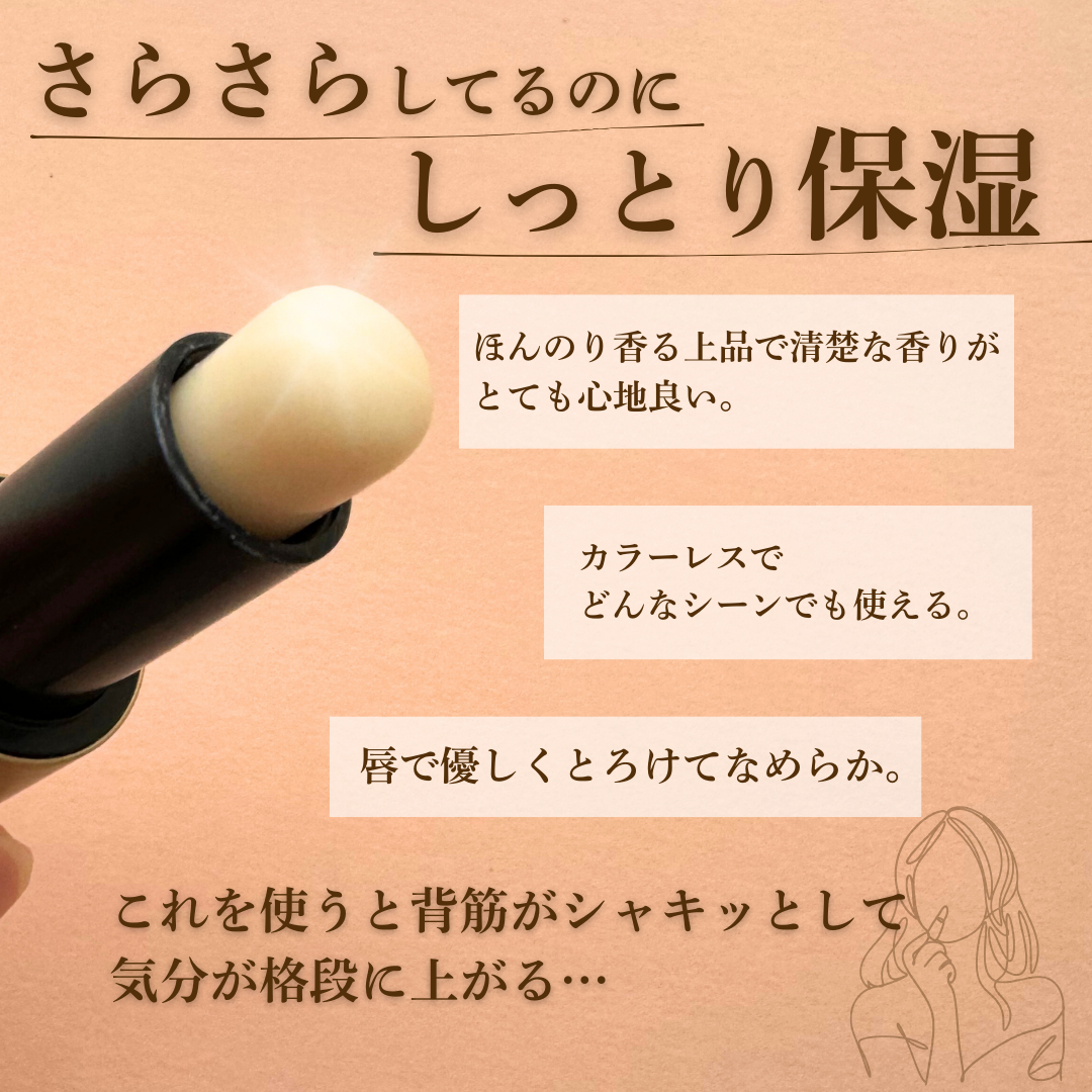 ルージュ エルメス ボーム ドゥ ソワン プール レ レーヴル ルージュ エルメス ボーム ドゥ ソワン プール レ レーヴル