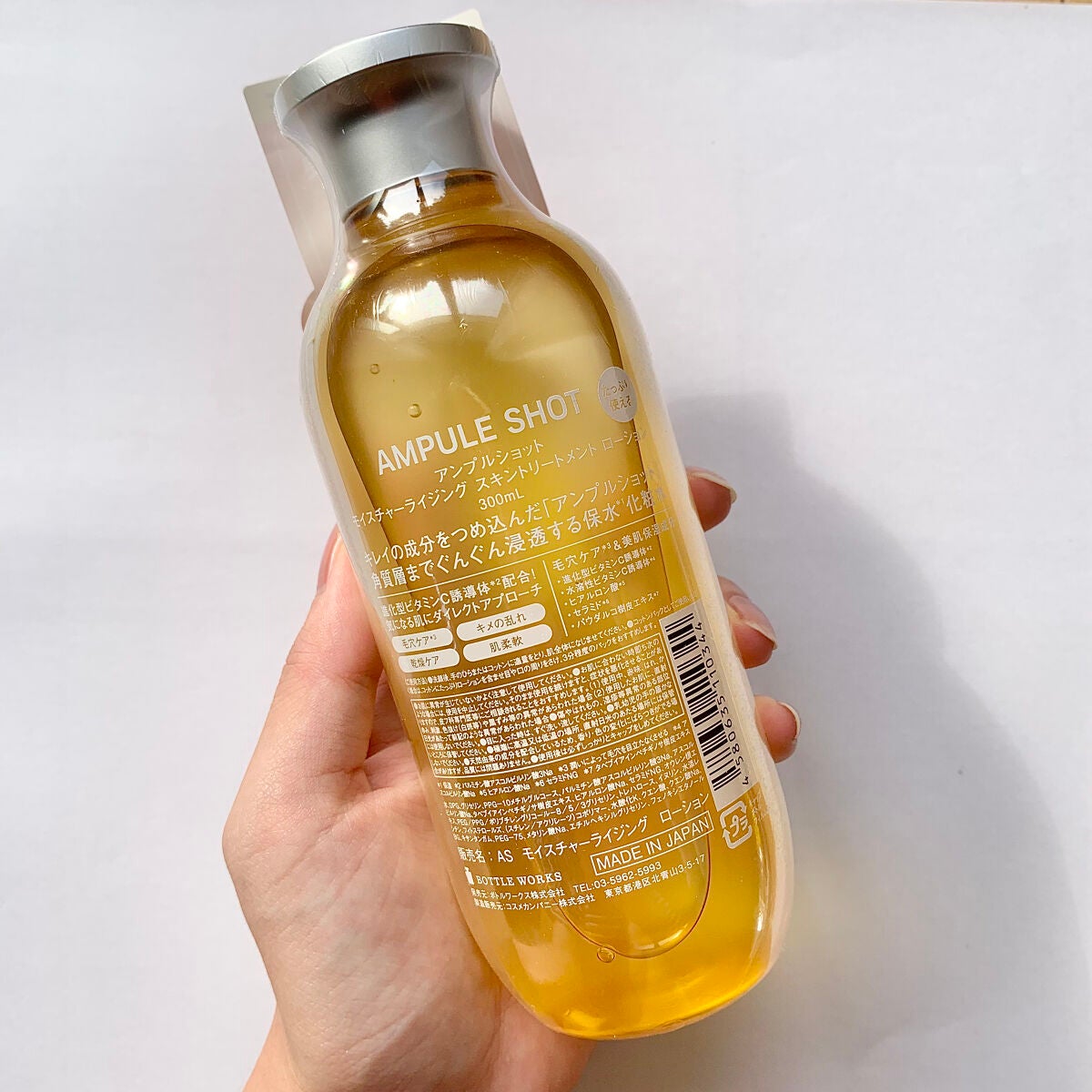 モイスチャーライジング スキントリートメント ローション/AMPULE SHOT/化粧水を使ったクチコミ(2枚目)