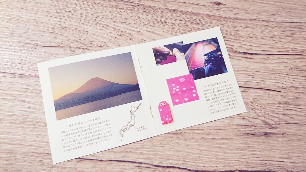 福福リップ/一心堂本舗/リップクリームを使ったクチコミ（2枚目）