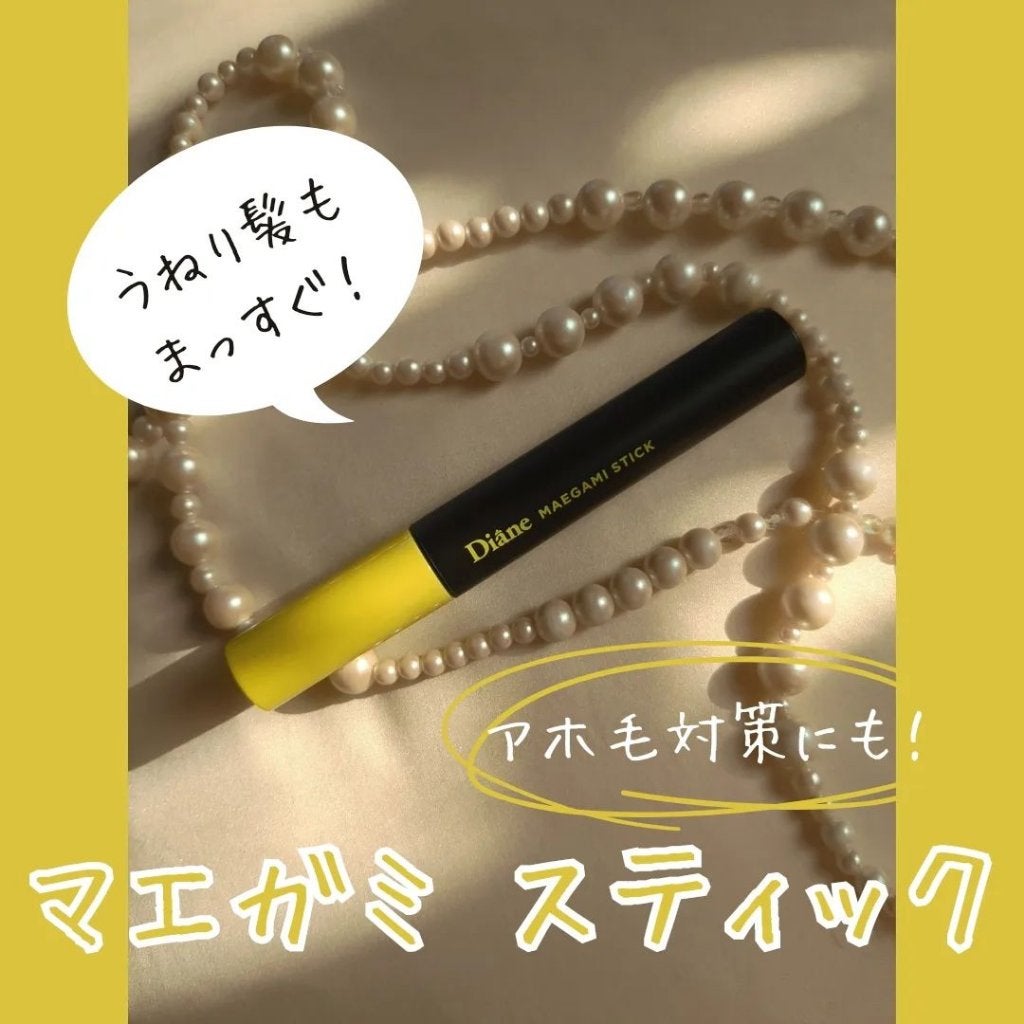 MAEGAMI スティック〈ストレート〉フローラル&ベリー の香り/ダイアン/その他スタイリングを使ったクチコミ(1枚目)