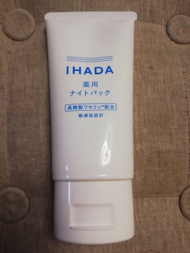 IHADA　薬用ナイトパック

塗って寝るだけ集中ケアパック
乾燥など日中受けた肌ダメージ対策
肌荒れ、乾燥繰り返したくない
高精製ワセリン配合
潤い密封

朝までしっとりしていてベタつきもなく使いやす