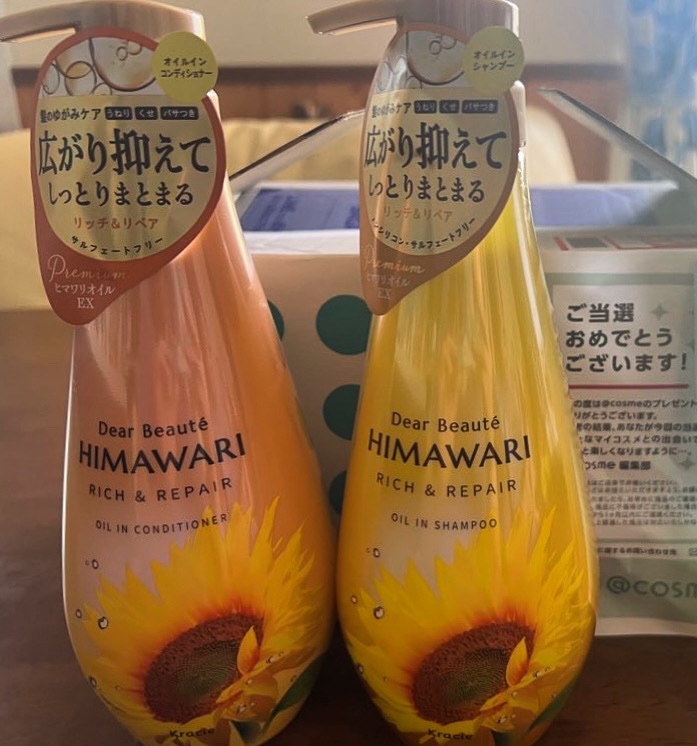 を使ったクチコミ（1枚目）