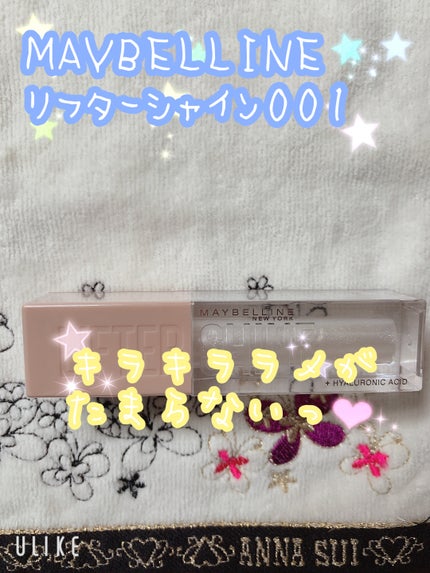 йаÑsÏ
ð¥ã³ã¹ã¡ð奜ããããšæ²¢å±±ç¹ããããð on LIPS ããð賌å
¥åðãðMAYBELLINEïŸïŸïŸïœ°ïœŒïœ¬ïœ²ïŸ001ãå°..ãïŒ1æç®ïŒ