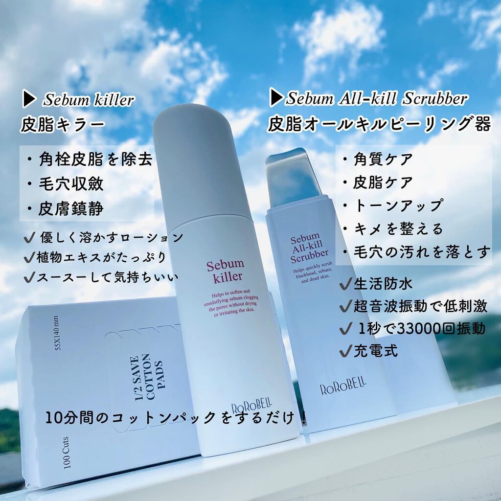 ぴぴ on LIPS 「❂𝐑𝐨𝐑𝐲𝐁𝐄𝐋𝐋❂▶︎𝑆𝑒𝑏𝑢𝑚𝐴𝑙𝑙-𝑘𝑖𝑙𝑙𝑆𝑐𝑟𝑢..」(2枚目)