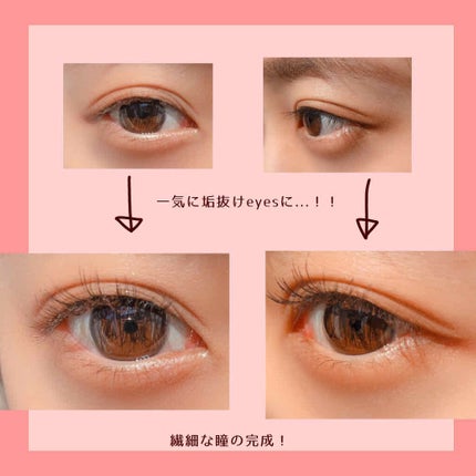 つけまつ毛用接着剤/SHISEIDO/その他化粧小物を使ったクチコミ(7枚目)