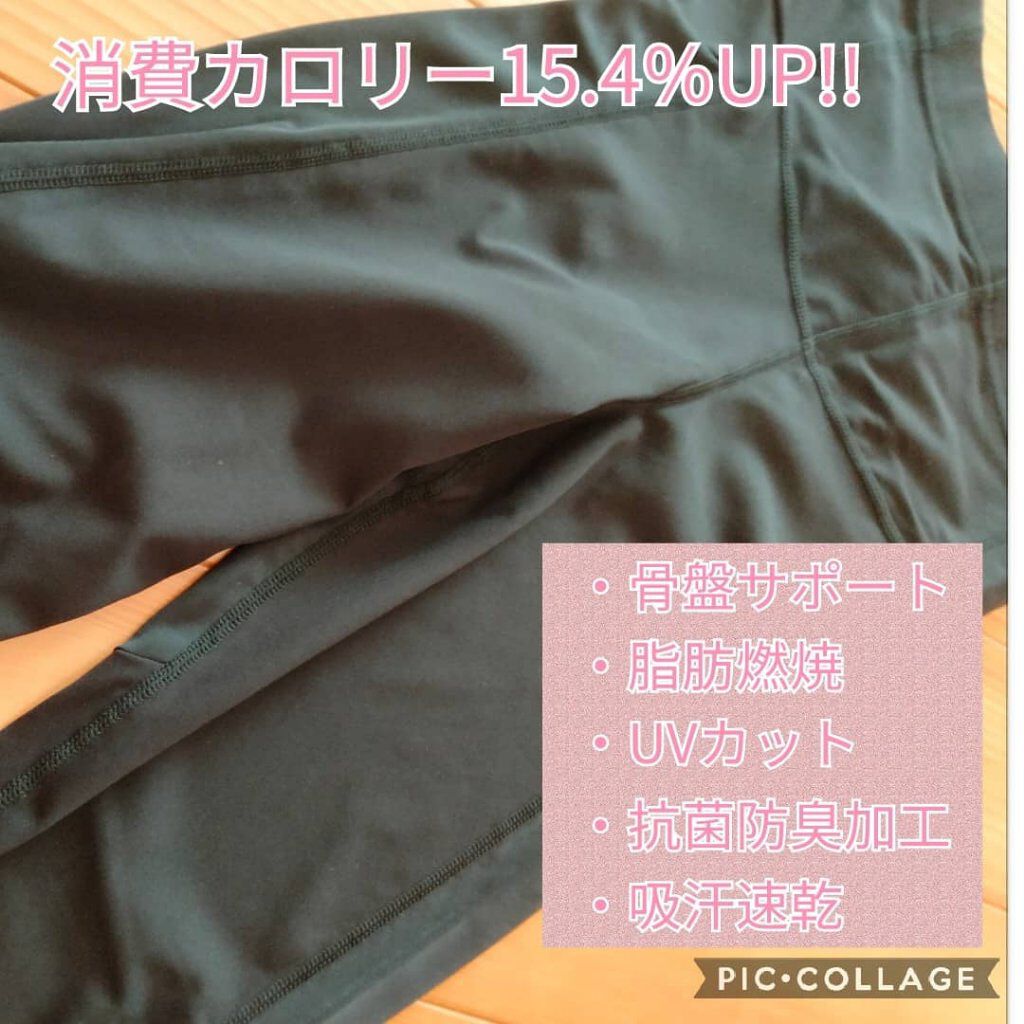 スリムウォーク Beau-Acty 燃焼シェイプレギンス/SLIMWALK/着圧ソックス・レギンスを使ったクチコミ（2枚目）