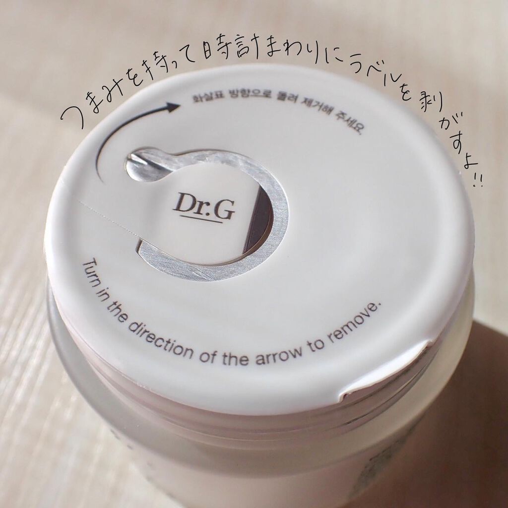 レッドブレミッシュ クリアスージングトナー/Dr.G/化粧水を使ったクチコミ（3枚目）