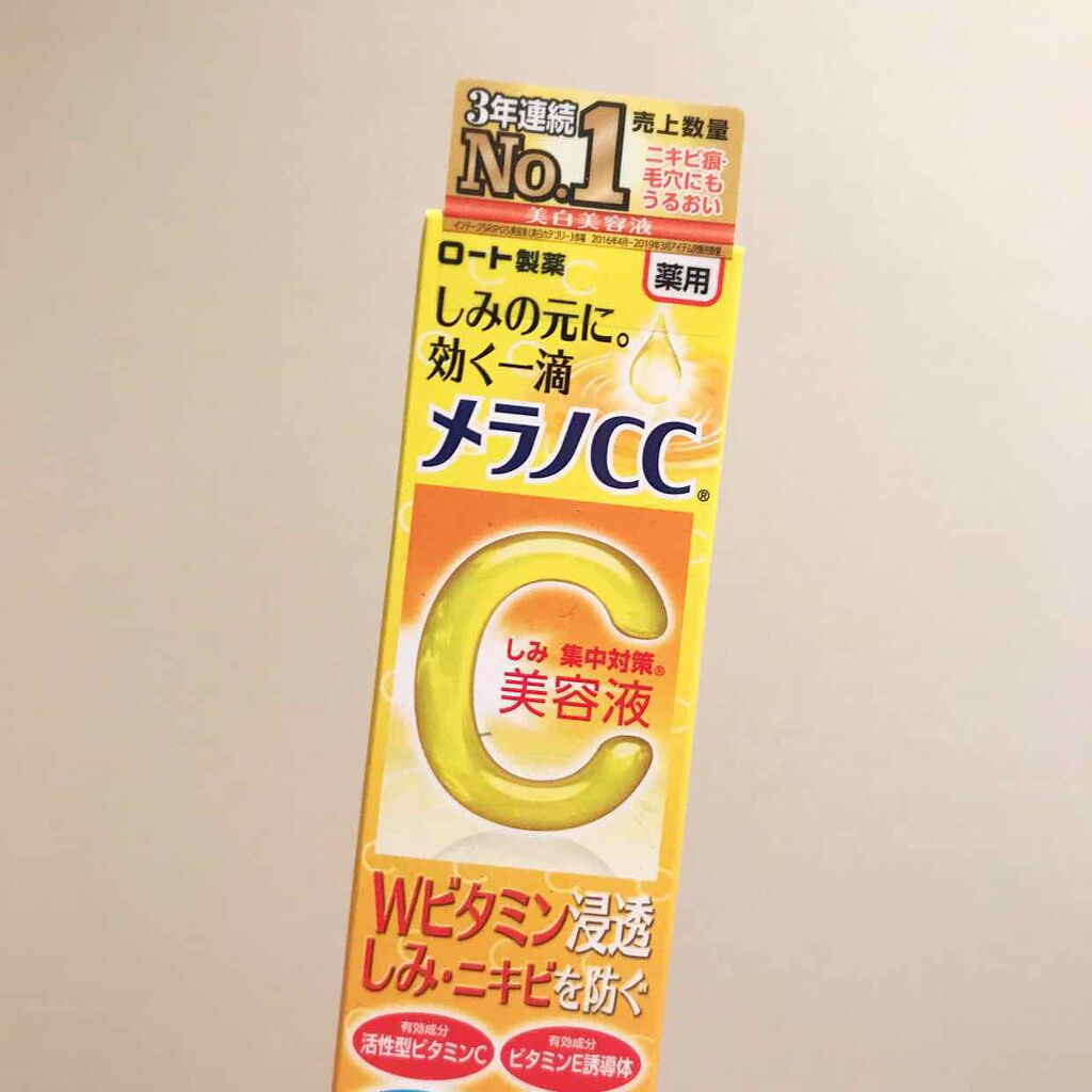 薬用 しみ 集中対策 美容液/メラノCC/美容液を使ったクチコミ(1枚目)