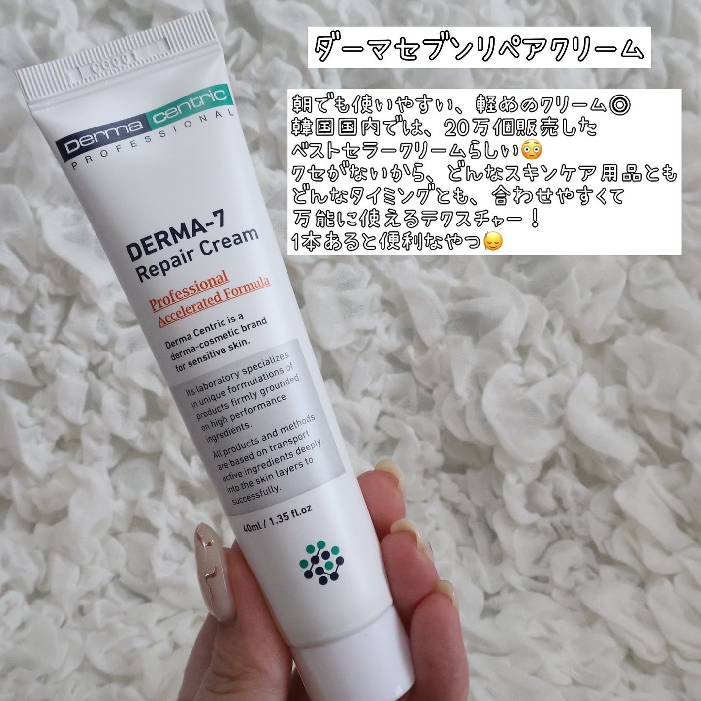 ハイドラバランシングローズウォーター/DERMA CENTRIC/化粧水を使ったクチコミ(4枚目)
