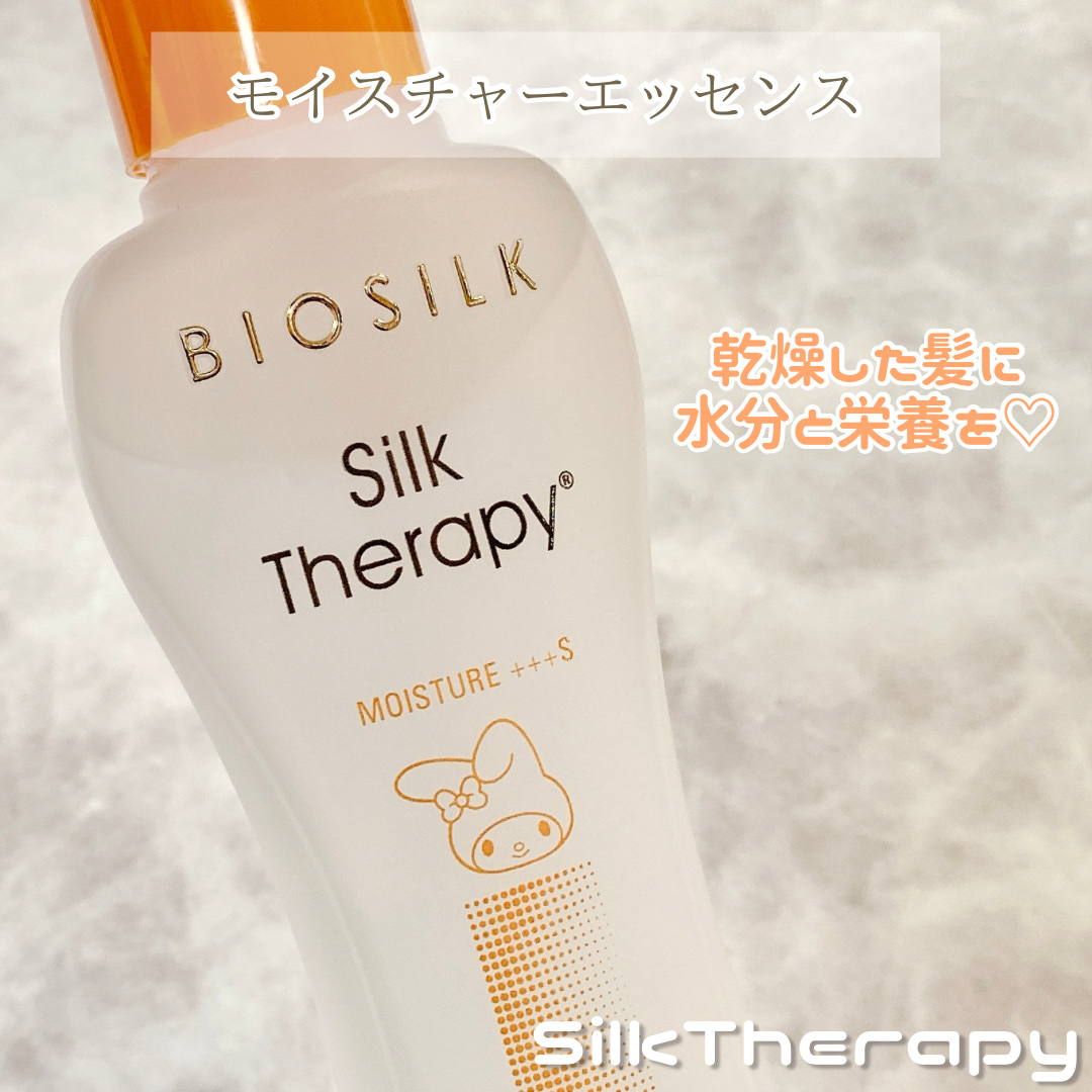 モイスチャーエッセンス/BIOSILK/ヘアオイルを使ったクチコミ（2枚目）