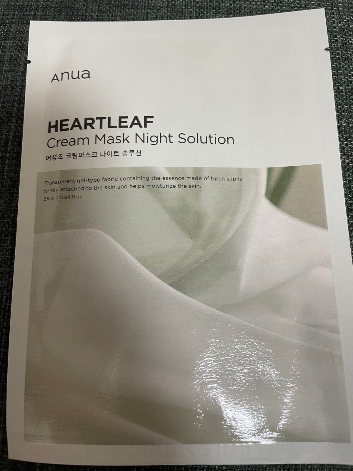 ドクダミクリームマスクナイトソリューション/Anua/シートマスク・パックを使ったクチコミ(1枚目)
