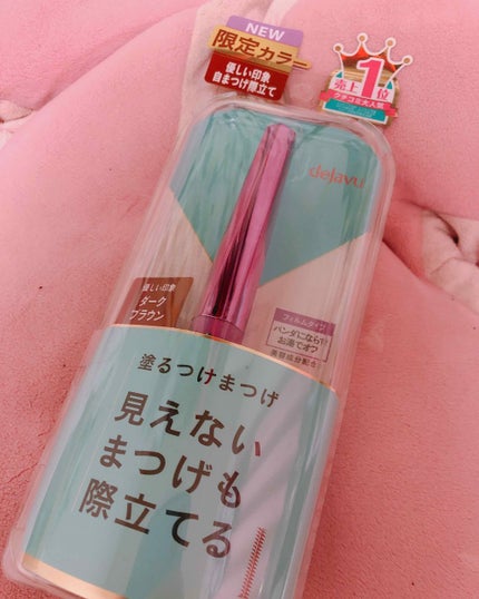 「塗るつけまつげ」自まつげ際立てタイプ/デジャヴュ/マスカラを使ったクチコミ(1枚目)