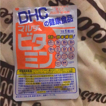 DHC マルチビタミン/DHC/美容サプリメントを使ったクチコミ(1枚目)