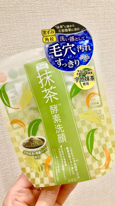 昨晩の洗顔料はこちらにしました！



pdc

ワフードメイド　宇治抹茶酵素洗顔



ほんのり抹茶の香りがして癒されます！


酵素洗顔料ですが

泡立ちも普通にいい！👏

(酵素洗顔基準で)



の画像 その0