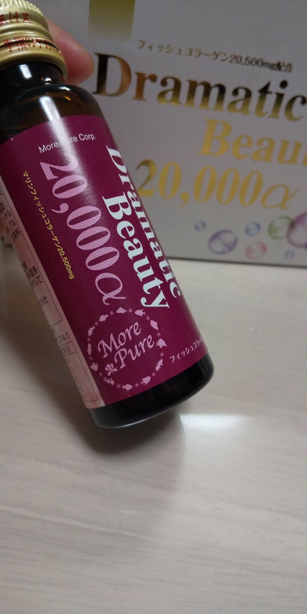 chiesan on LIPS 「2日目、今日は朝に飲むことにしました。忘れてしまうことが多い私..」(1枚目)