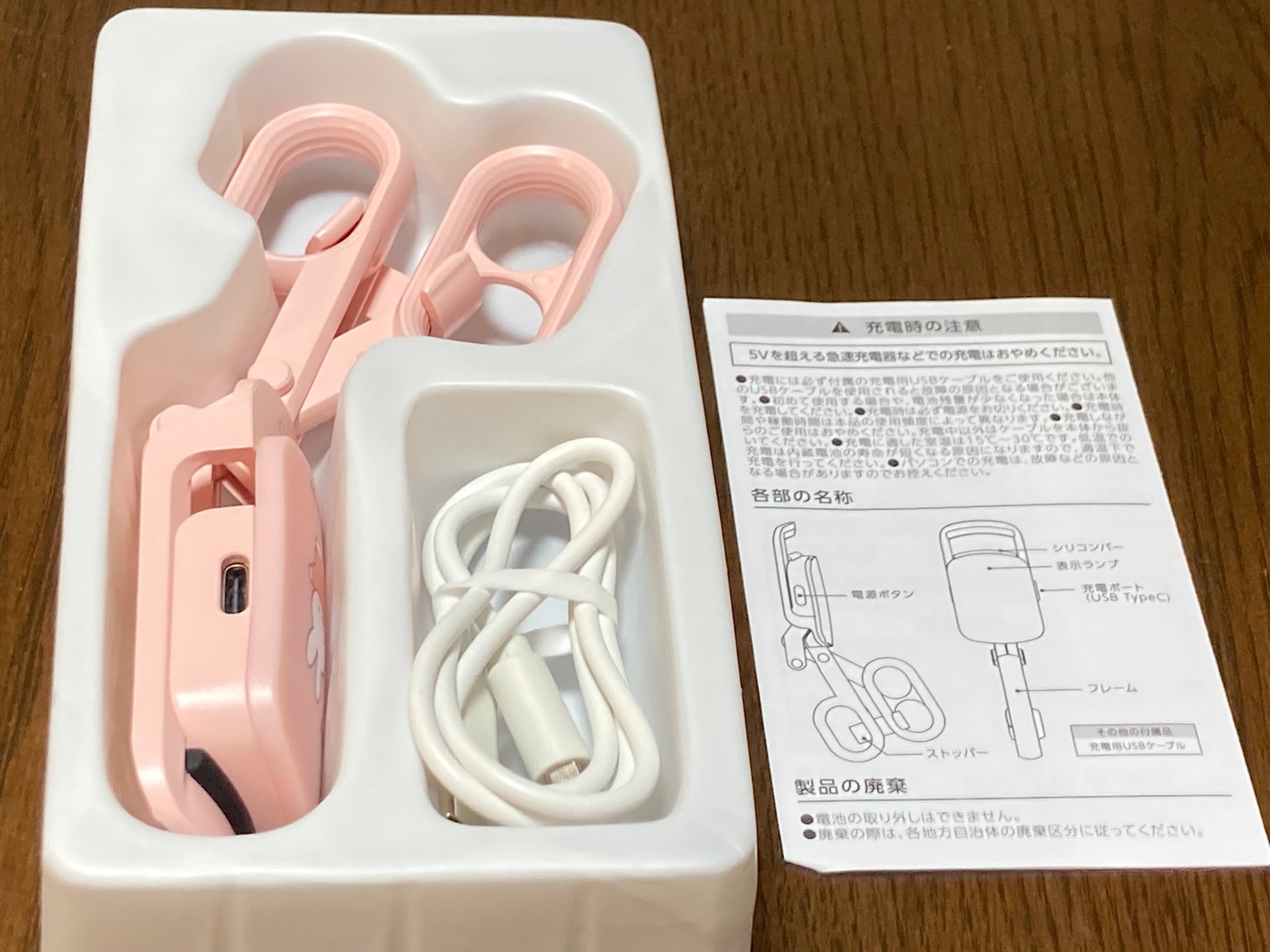 はさんであがるヒートカーラー/SHOBIDO/ホットビューラーを使ったクチコミ(3枚目)