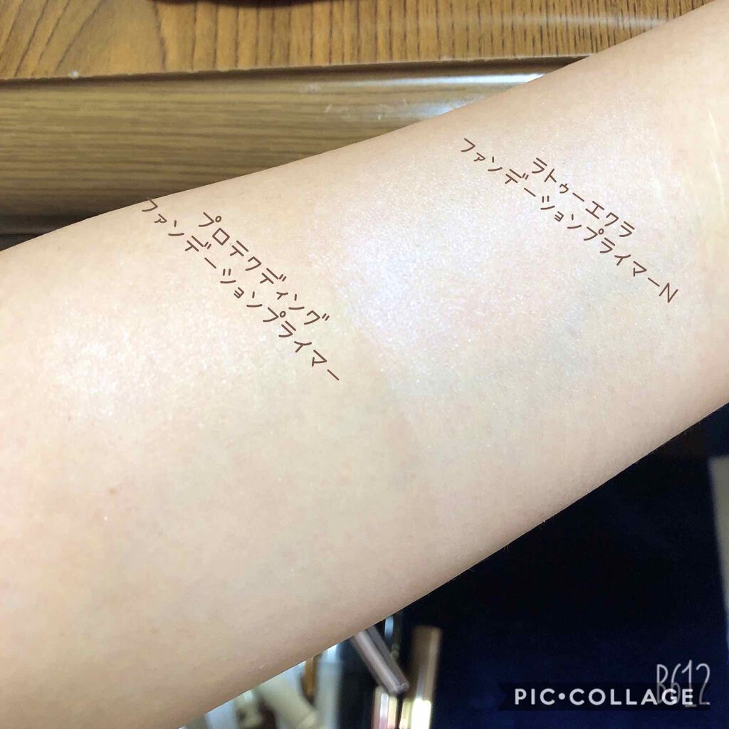 ラトゥー エクラ ファンデーション プライマー N/PAUL & JOE BEAUTE/化粧下地を使ったクチコミ(3枚目)