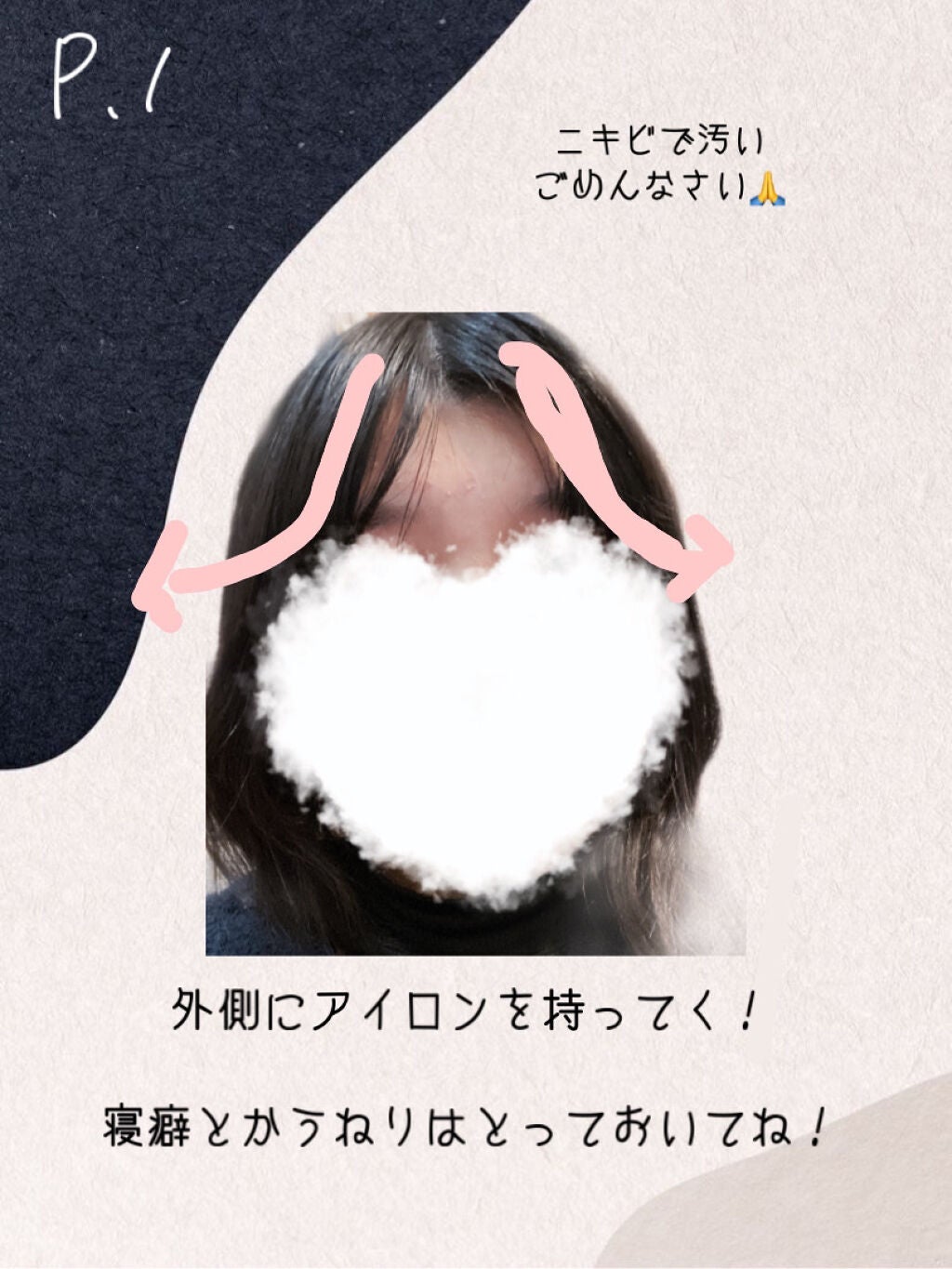 ストレートヘアアイロン/SALONIA/ストレートアイロンを使ったクチコミ(2枚目)