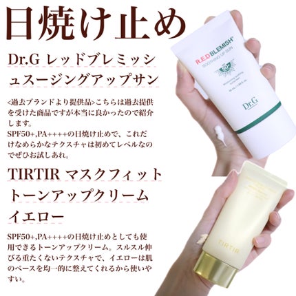 ロングラスティングチップコンシーラー/LUNA/リキッドコンシーラーを使ったクチコミ(4枚目)