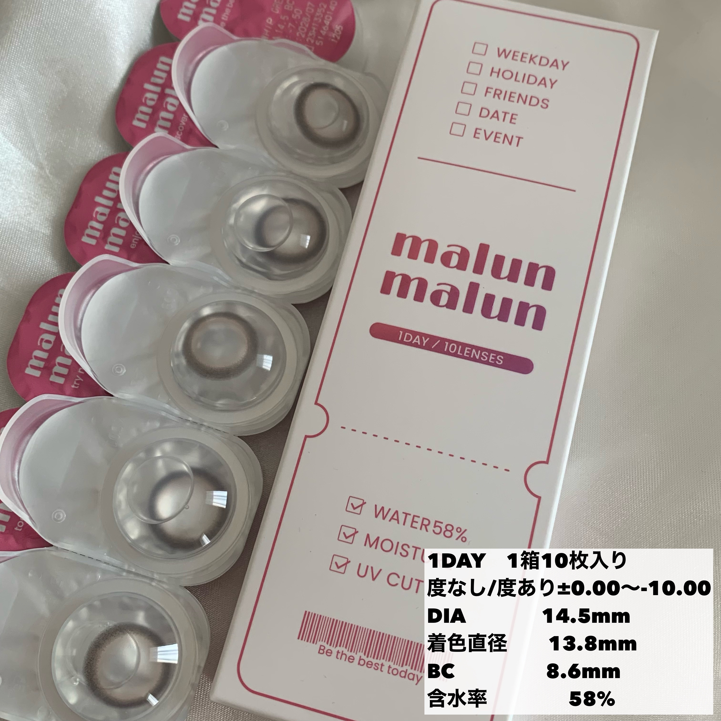 マランマラン ワンデー/malun malun/ワンデー（１DAY）カラコンを使ったクチコミ（2枚目）