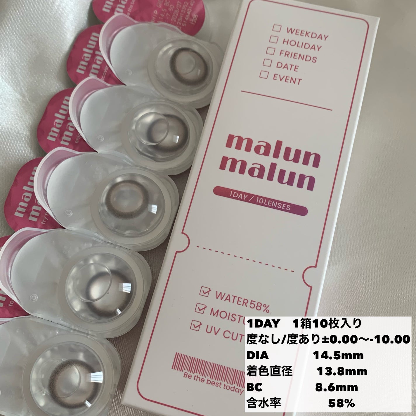 マランマラン ワンデー/malun malun/ワンデー(1DAY)カラコンを使ったクチコミ(2枚目)