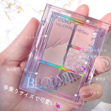 プロ アイパレット ミニ 03 BLOOMING MAUVE/CLIO/アイシャドウパレットを使ったクチコミ（2枚目）