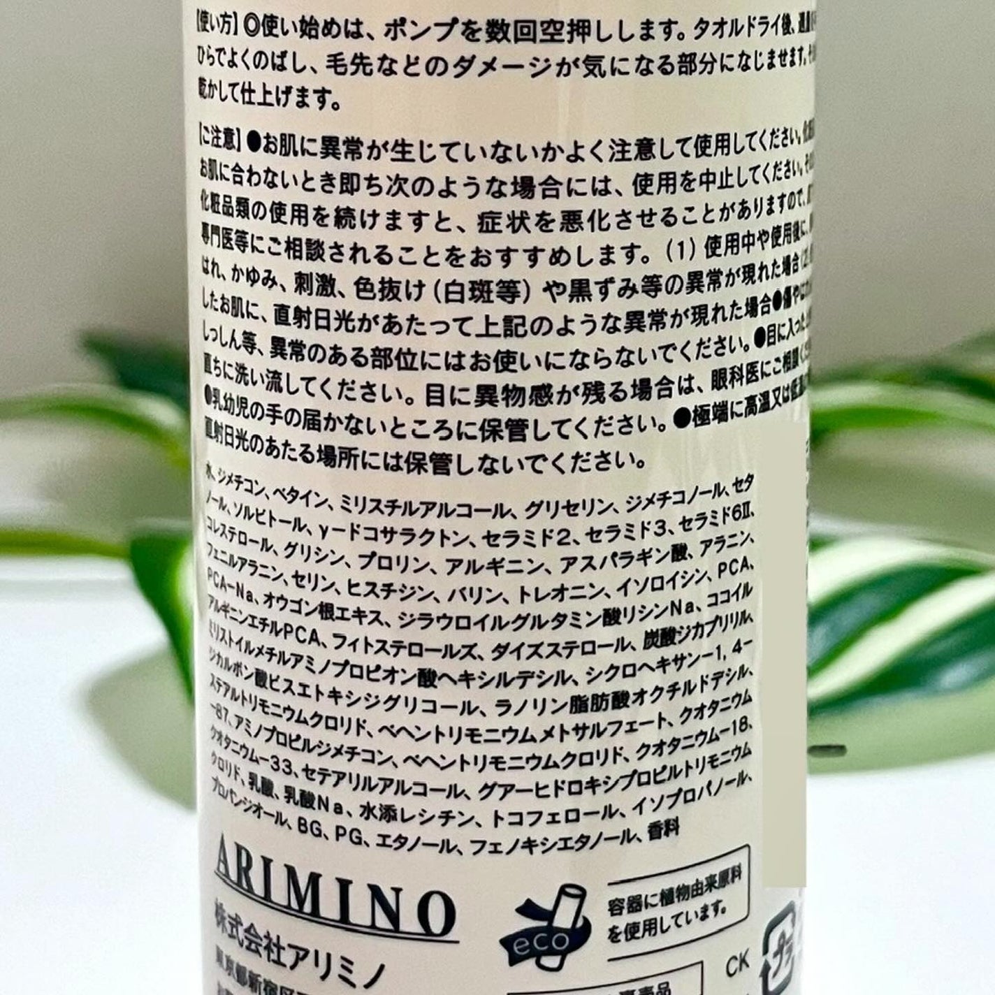 クリームシャンプー/CORE BEAUTY/市販シャンプーを使ったクチコミ(8枚目)