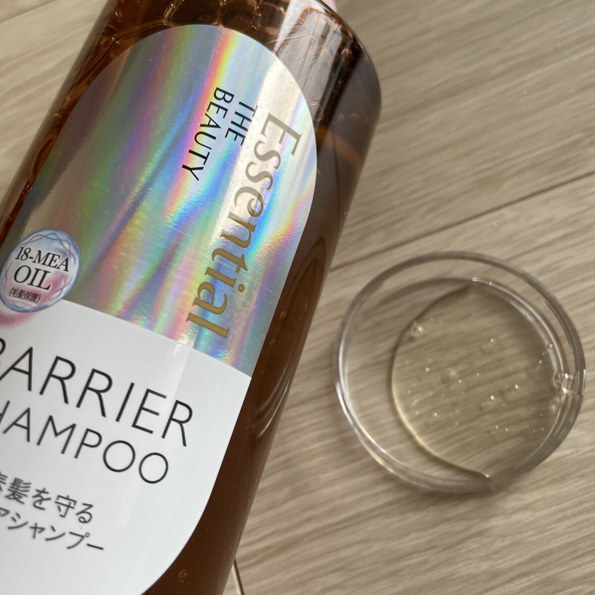 ザビューティ 髪のキメ美容素髪を守る バリアシャンプー/コンディショナー/エッセンシャル/シャンプー・コンディショナーを使ったクチコミ（2枚目）