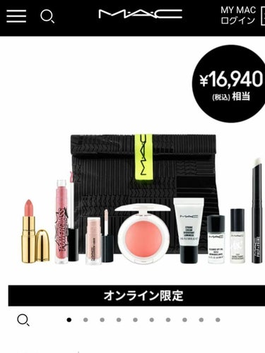 M・A・C ポーチのクチコミ「MAC  大人買いアイテム 1
これだけでも充分だけど
まだまだ買いました。
MACが大好きなの..」（3枚目）