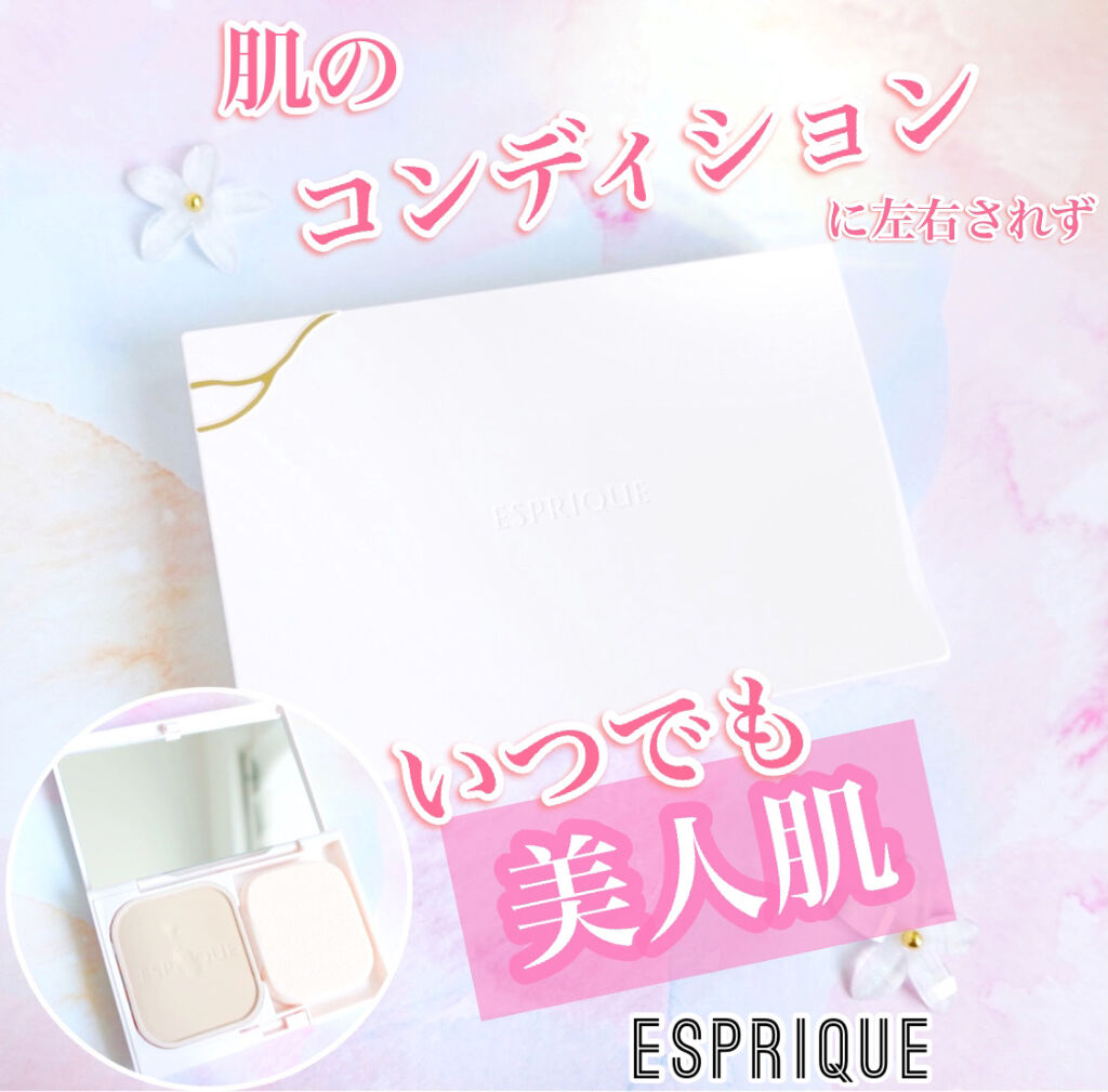 シンクロフィット パクト EX/ESPRIQUE/パウダーファンデーションを使ったクチコミ（1枚目）