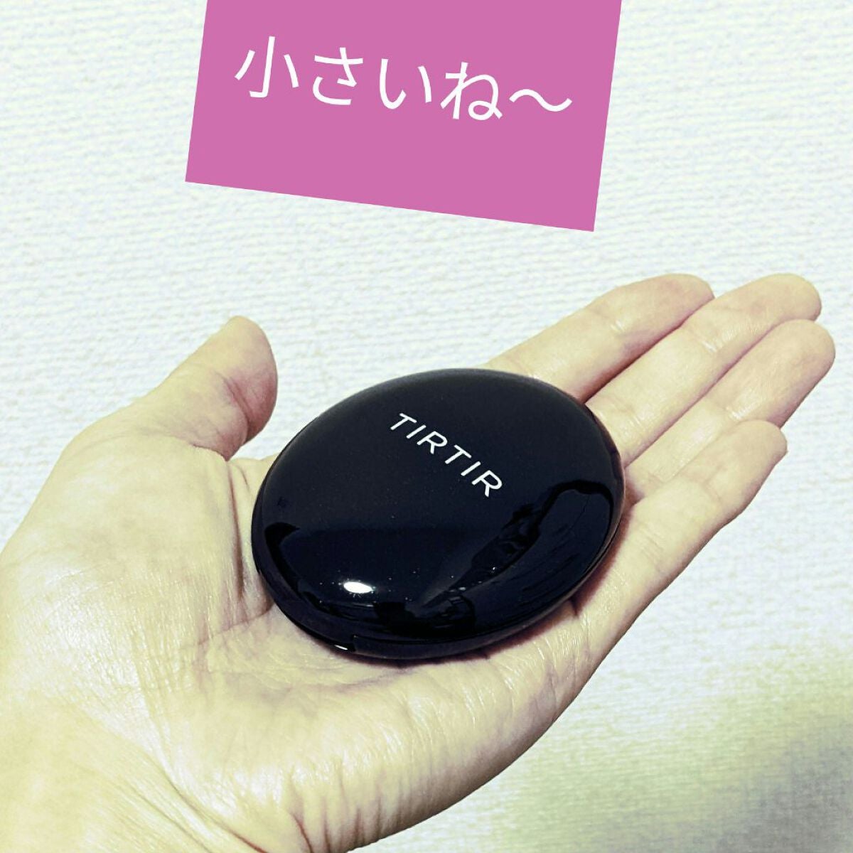 マスクフィットクッション/TIRTIR(ティルティル)/クッションファンデーションを使ったクチコミ(1枚目)