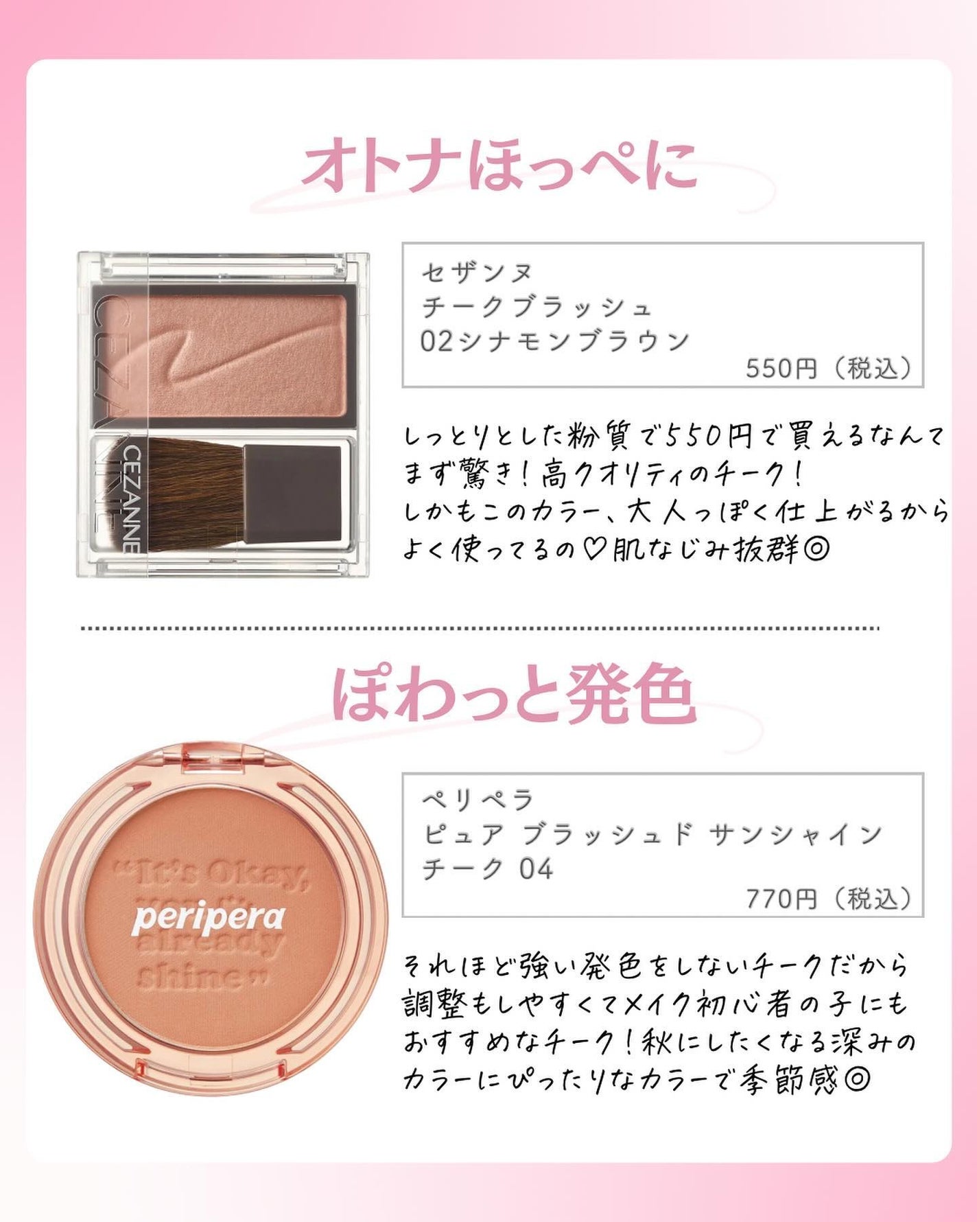 ðºð¬ðµðšðçŸå®¹ã¡ãã£ã¢ on LIPS ã@sena_biyouâïžâïžâïžä»ã®æçš¿ã¯ãã¡ãâšâšãã€ãã..ãïŒ5æç®ïŒ