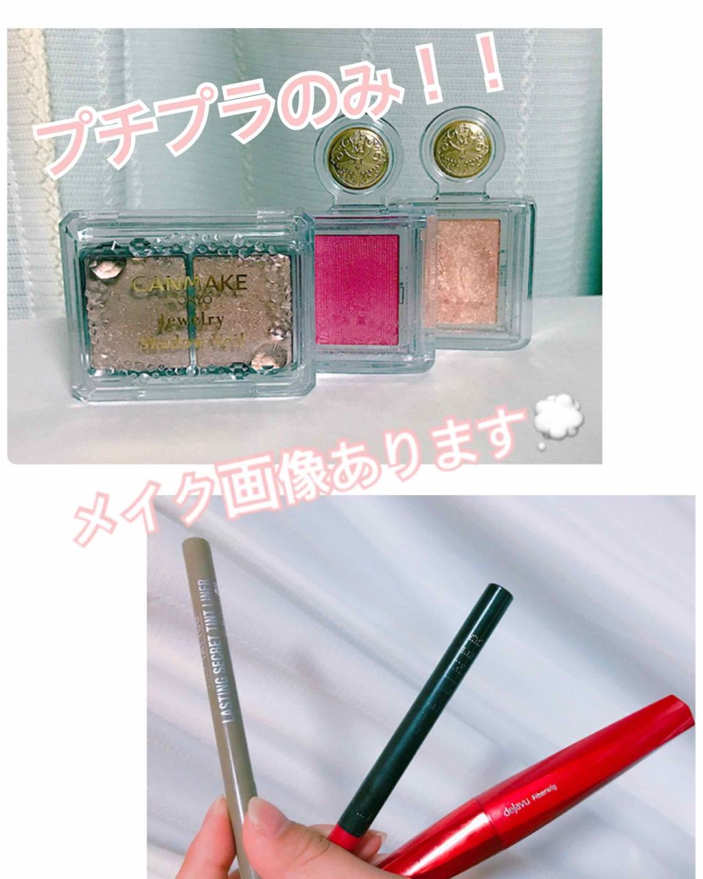 シャドーカスタマイズ/MAJOLICA MAJORCA/単色アイシャドウを使ったクチコミ（1枚目）