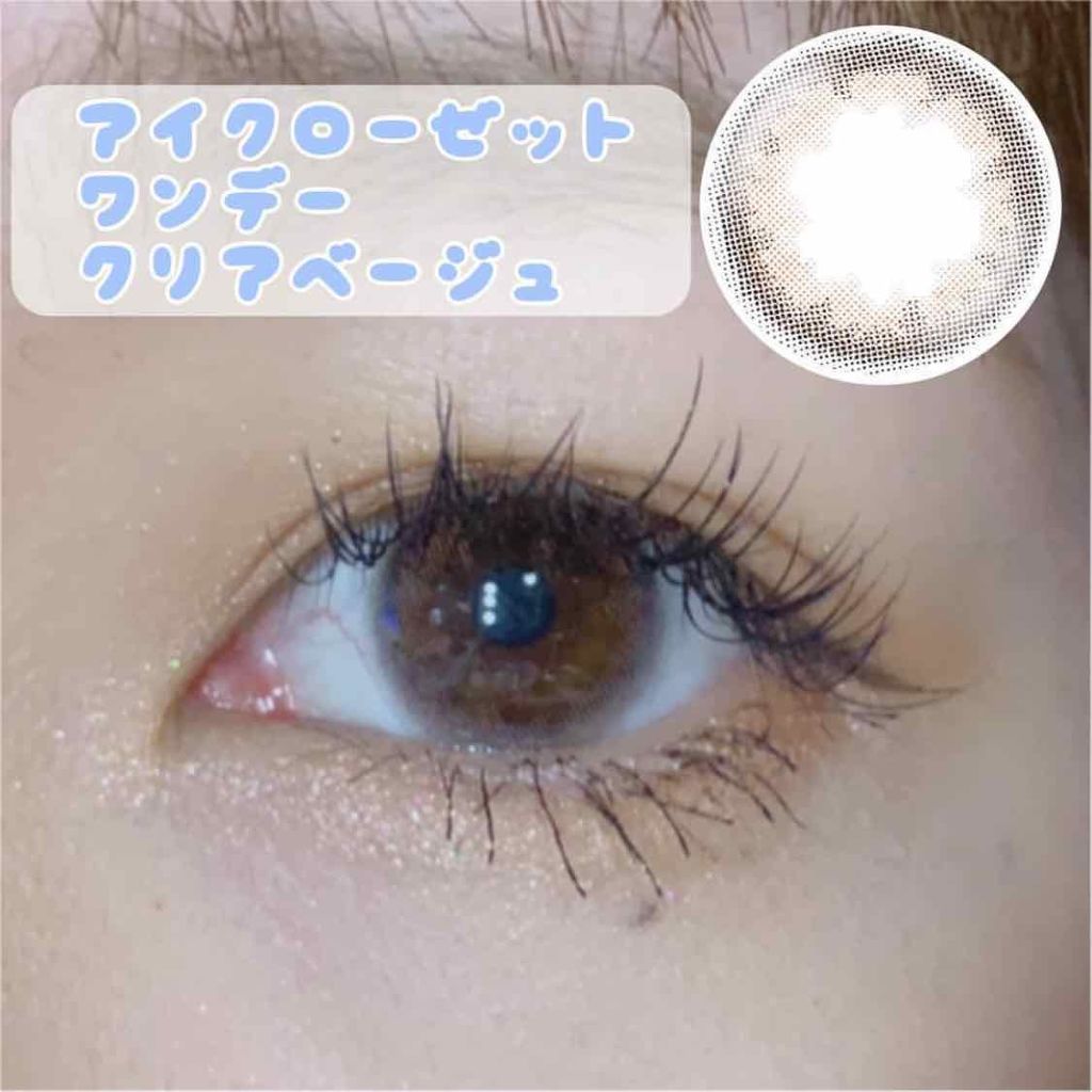 eye closet 1DAY/EYE CLOSET/ワンデー（１DAY）カラコンを使ったクチコミ（1枚目）