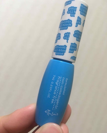 エテュセ ポアレスプライマー/ettusais/化粧下地を使ったクチコミ(1枚目)