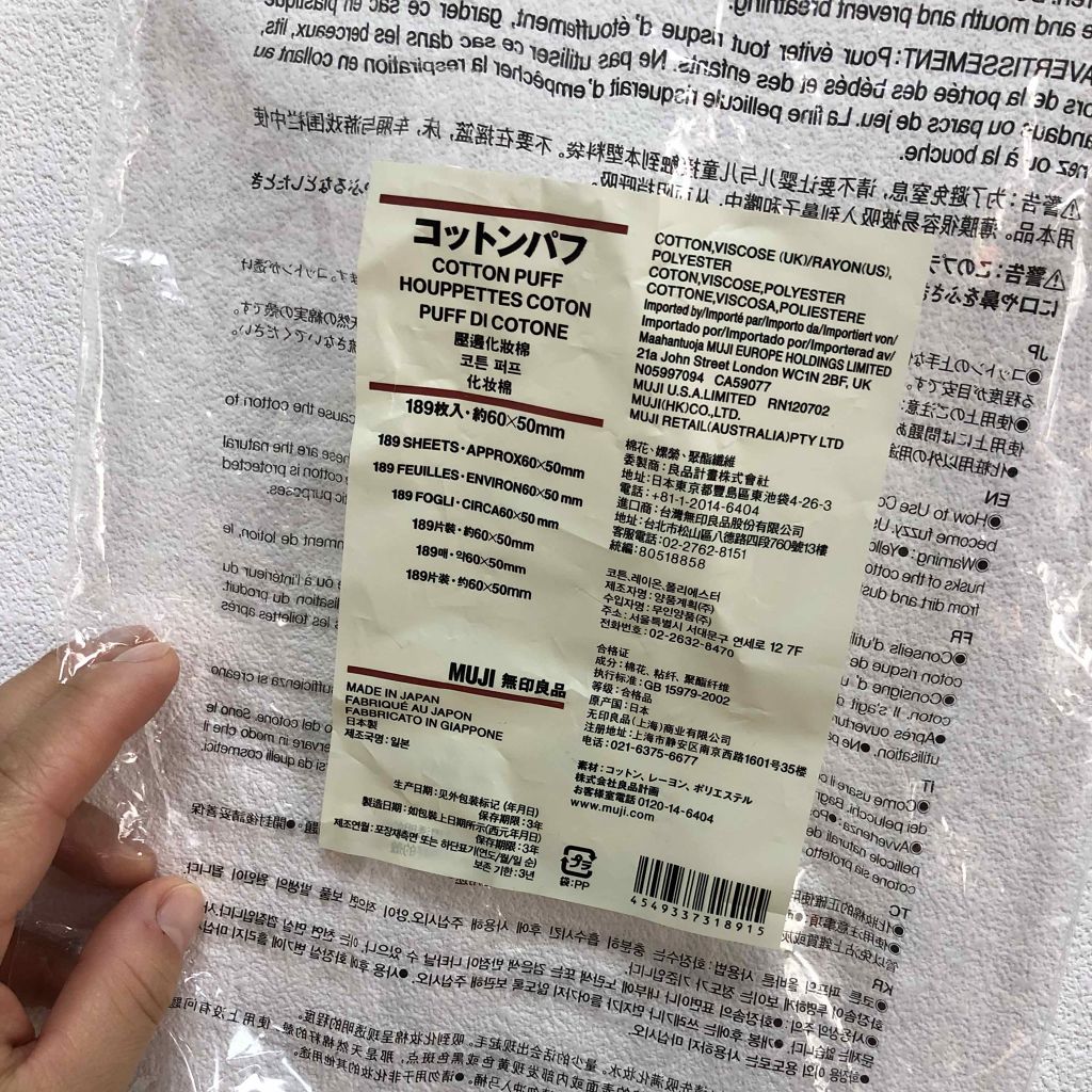コットンパフ/無印良品/コットンを使ったクチコミ（2枚目）