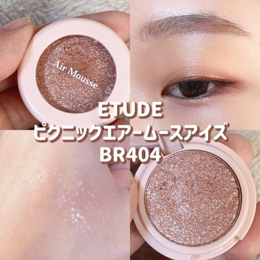 これ1つで控えめにも華やかな目元にもできる単色アイシャドウ♡



〖ETUDE ピクニック エアームースアイズ〗

カラーはBR404のドキドキピクニック


880円です·͜· ︎︎



まぶたの