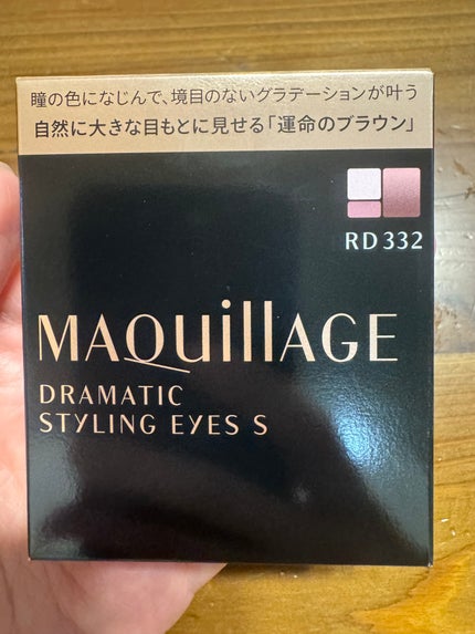 ドラマティックスタイリングアイズS/マキアージュ/アイシャドウパレットを使ったクチコミ(3枚目)