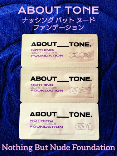 ナッシングバッドヌードファンデーション/ABOUT TONE/リキッドファンデーションを使ったクチコミ（1枚目）